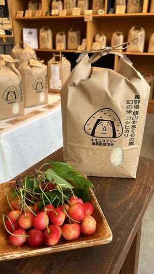 お待たせしました✨幻の米精米あがりました♪　～大阪府寝屋川市　お米屋さん～